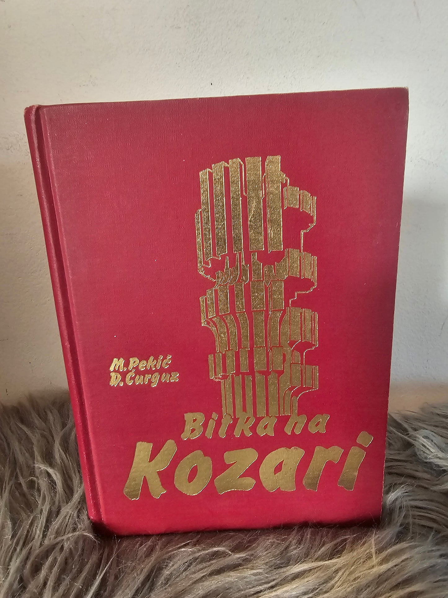 Bitka na Kozari, M. Pekič, D. Ćurguz