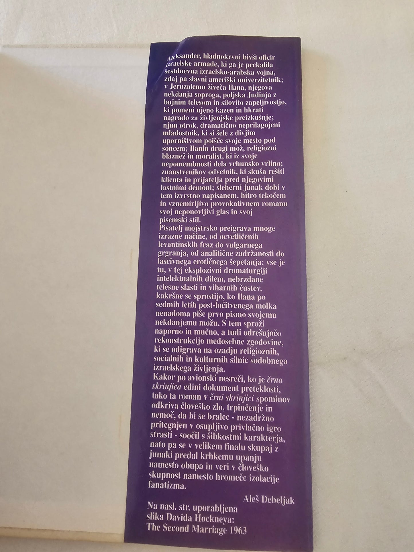 Črna skrinjica, Amos Oz