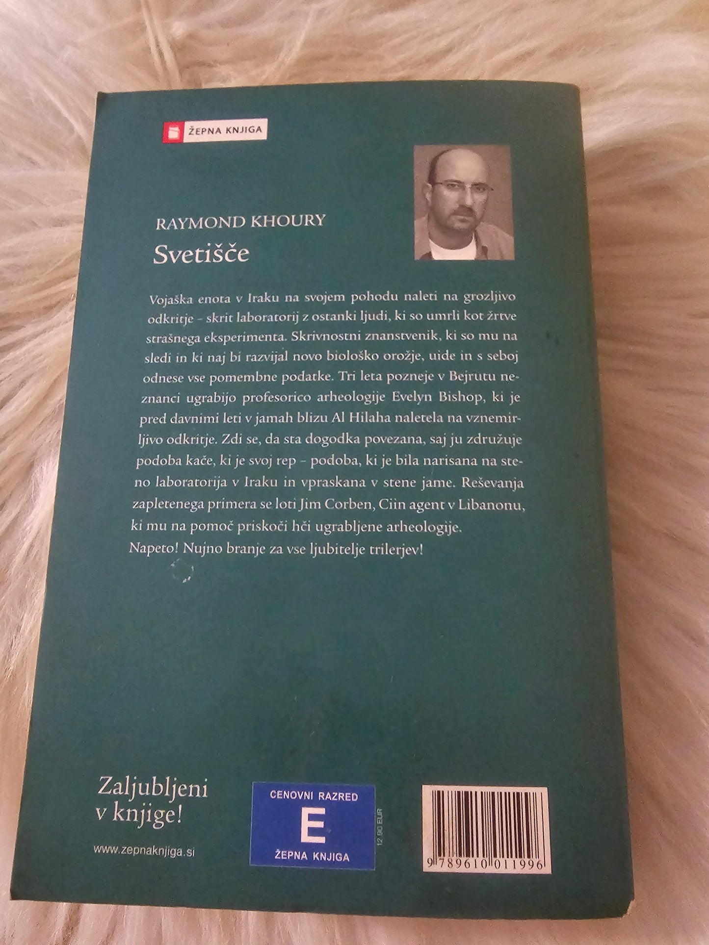 Svetišče Raymond Khoury