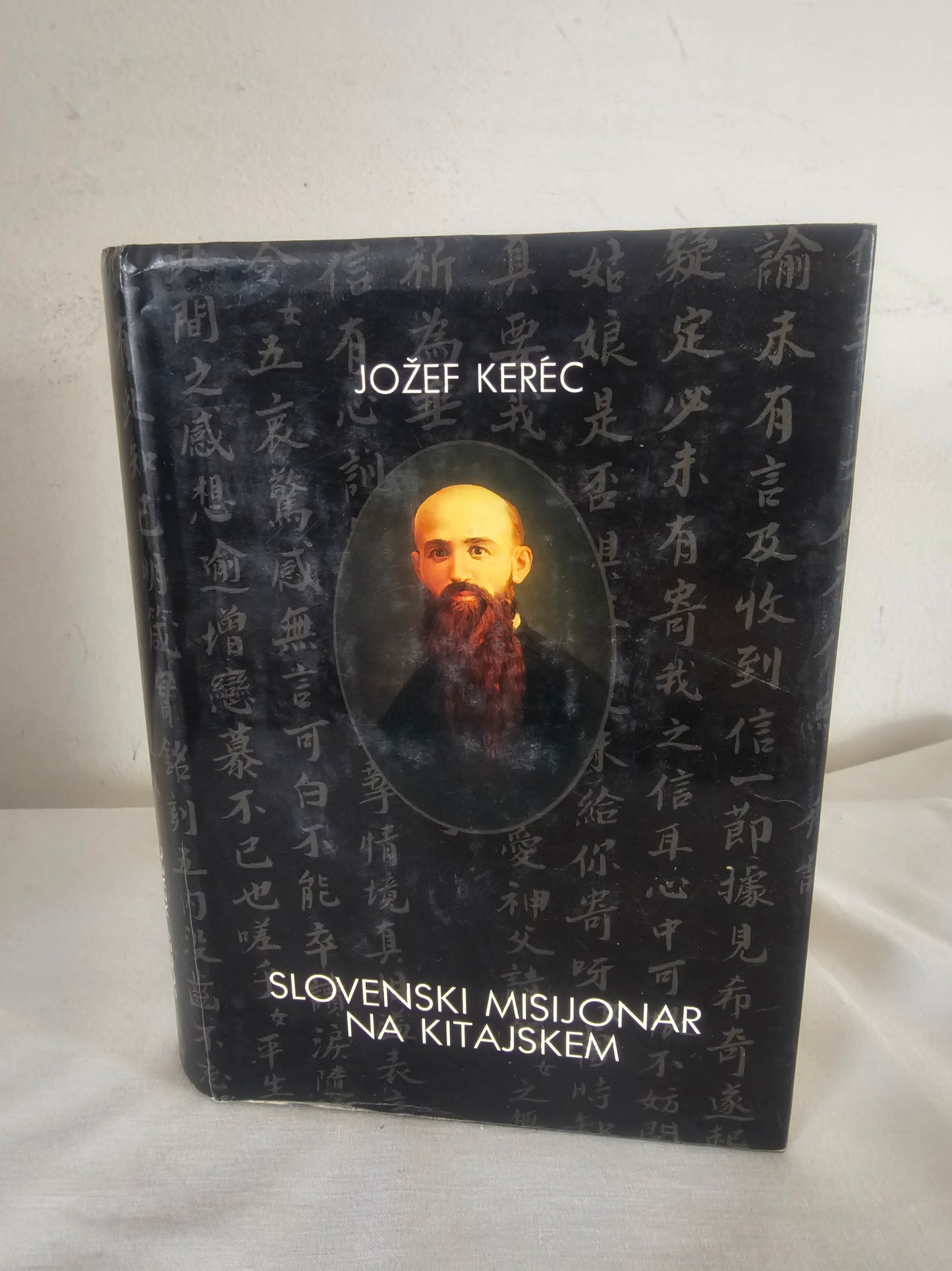 Slovenski misijonar na Kitajskem Jožef Kerec