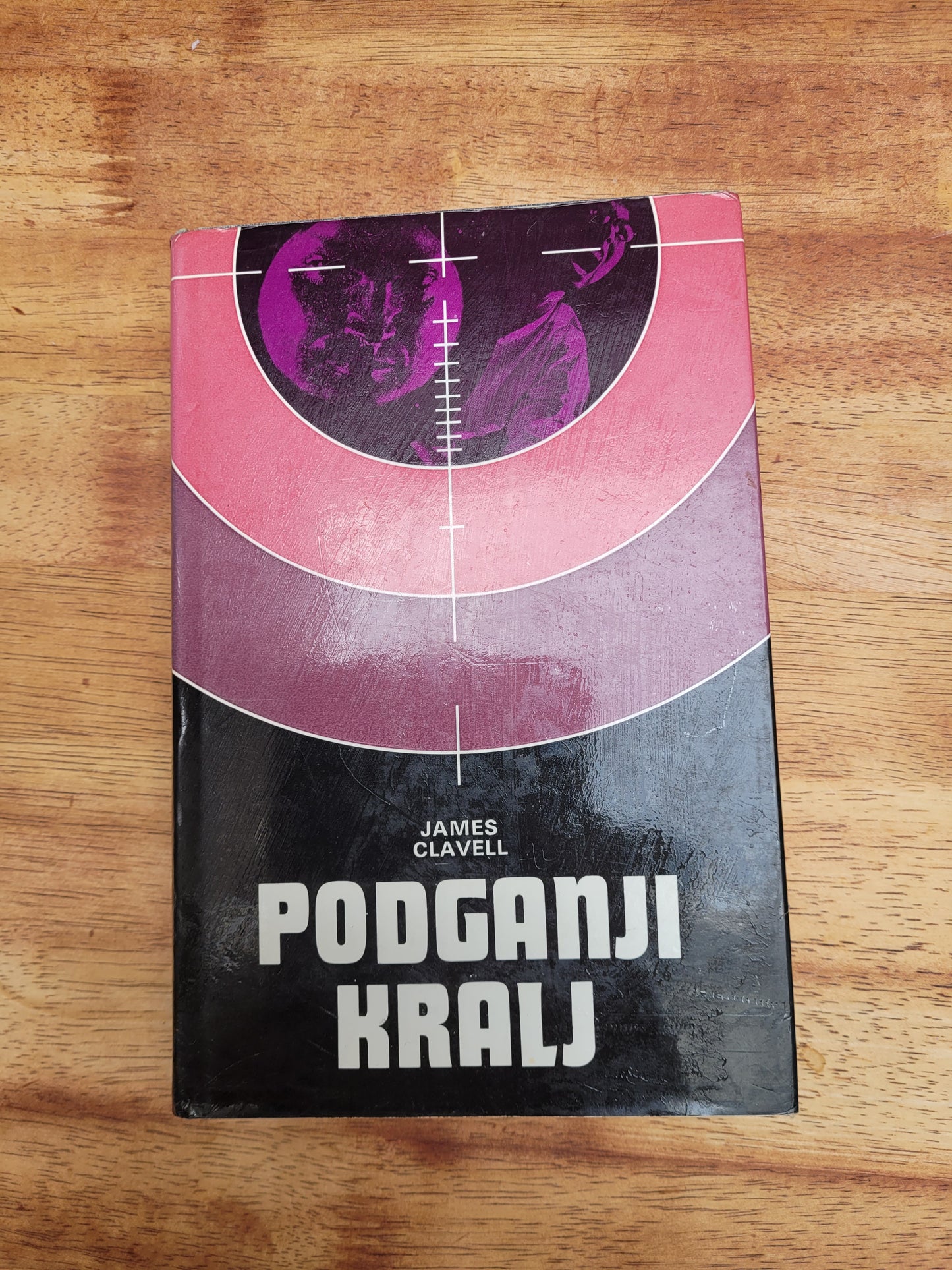 Podganji kralj James Clavell