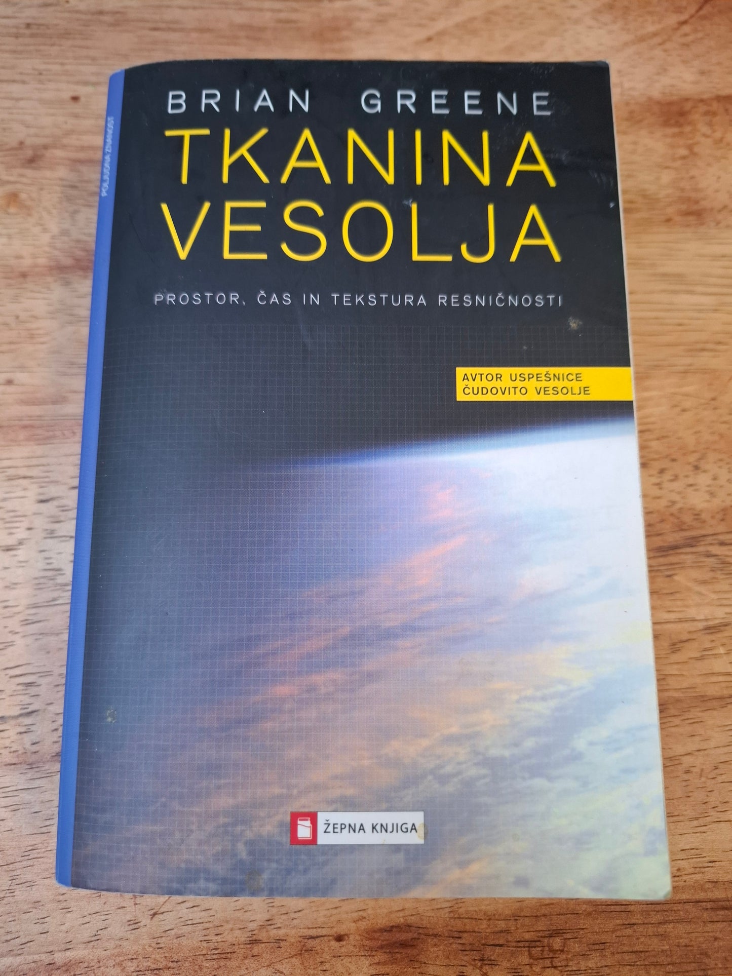 Tkanina vesolja, Brian Greene