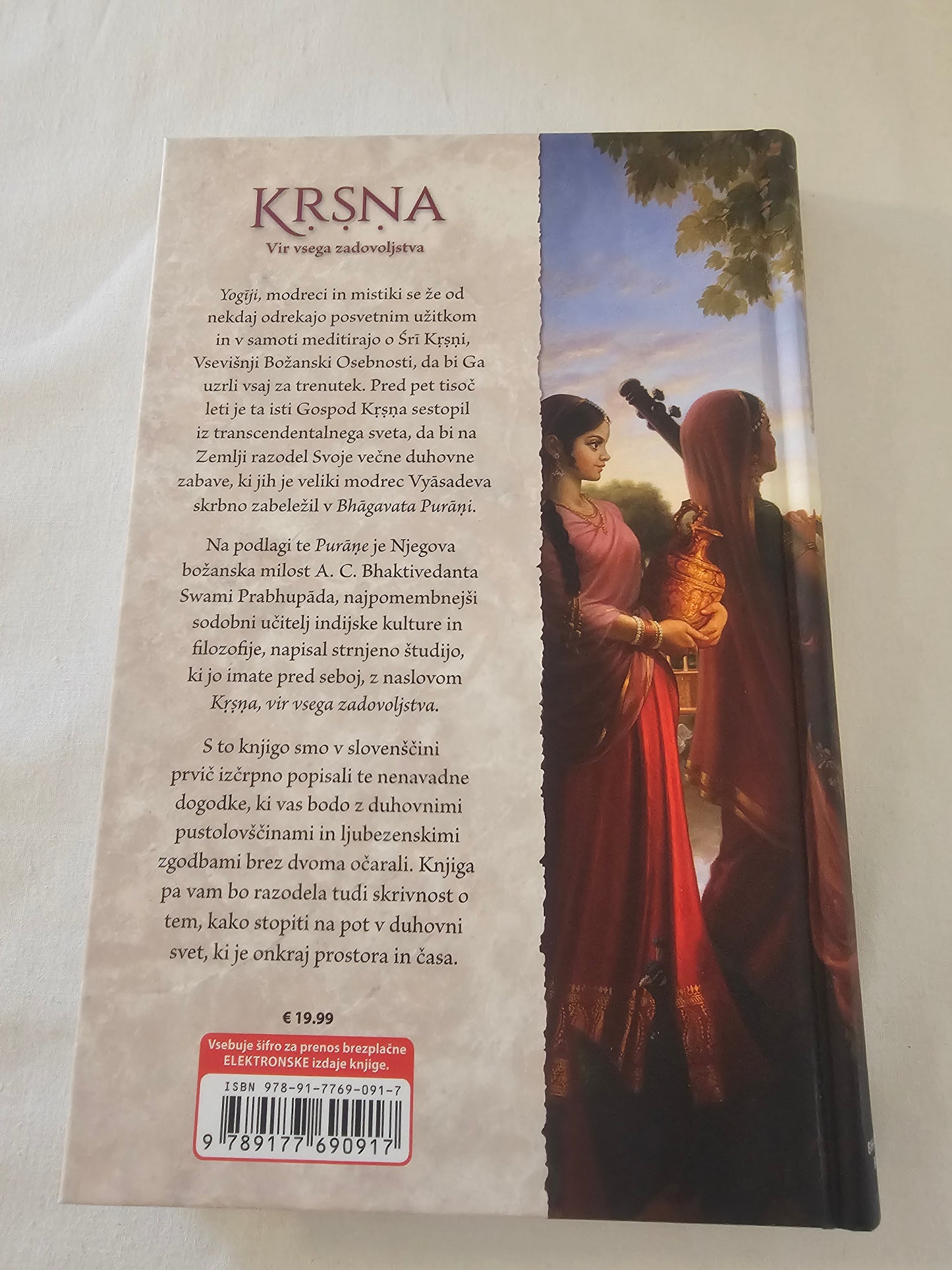 Krsna Vir vsega zadovoljstva A. C. Bhaktivedanta Swami Prabhupada