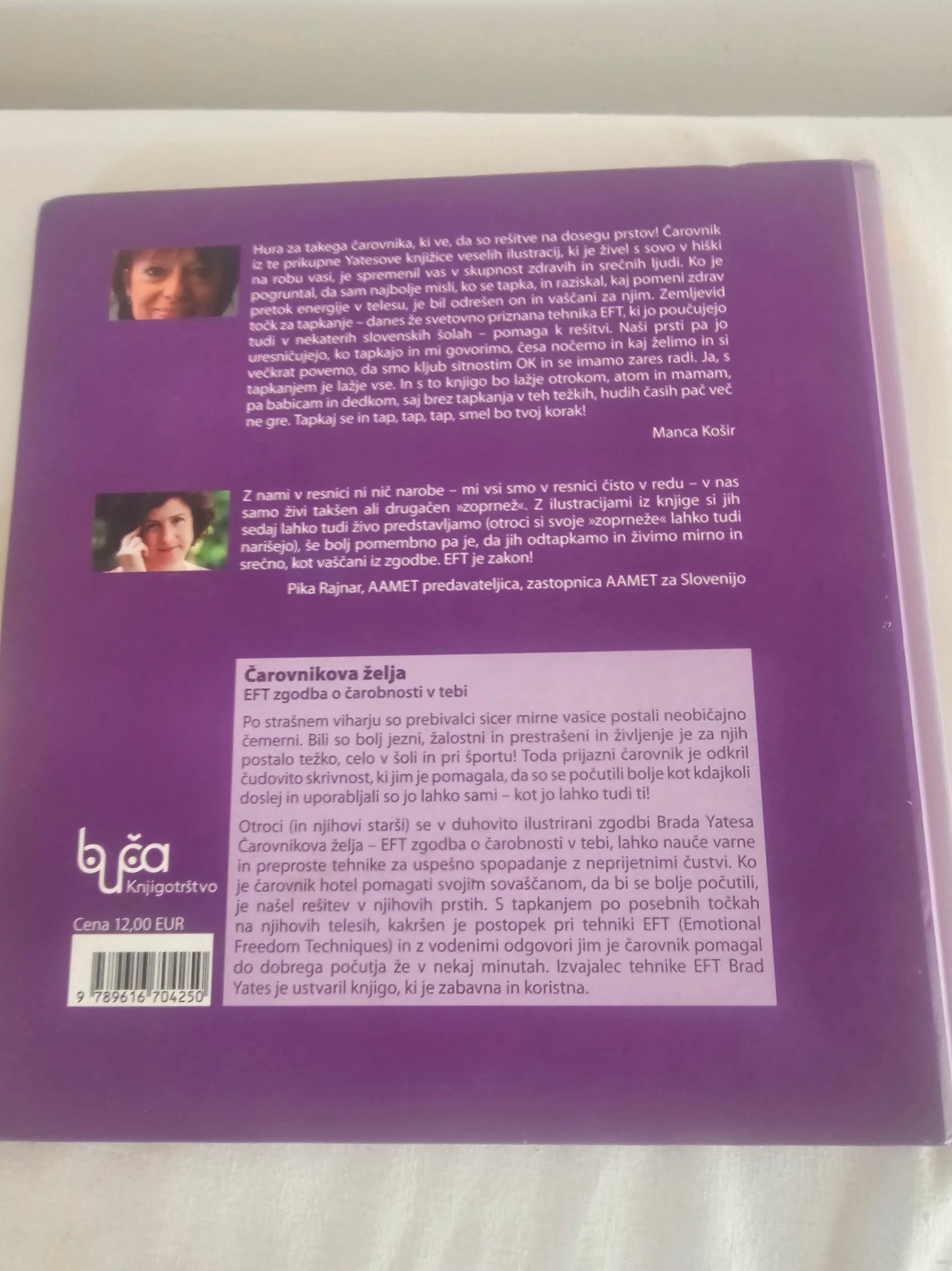 Čarovnikova želja, Brad Yates