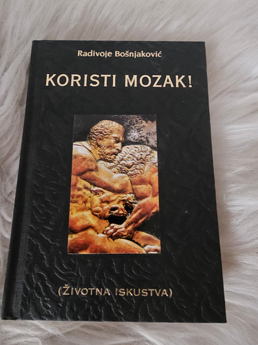 Koristi mozak Radivoje Bošnjaković