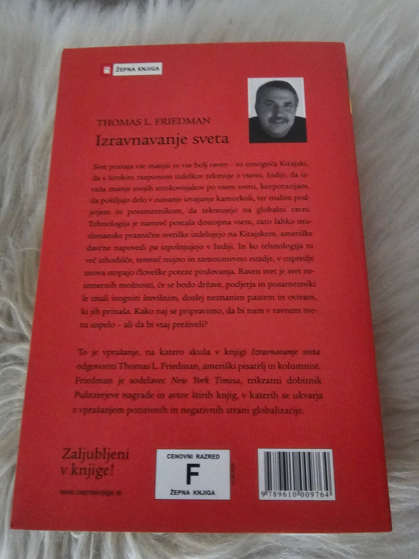 Izravnavanje sveta Thomas L. Friedman