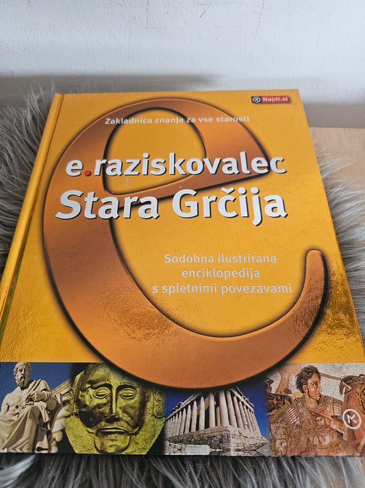 E raziskovalec Stara Grčija več avtorjev