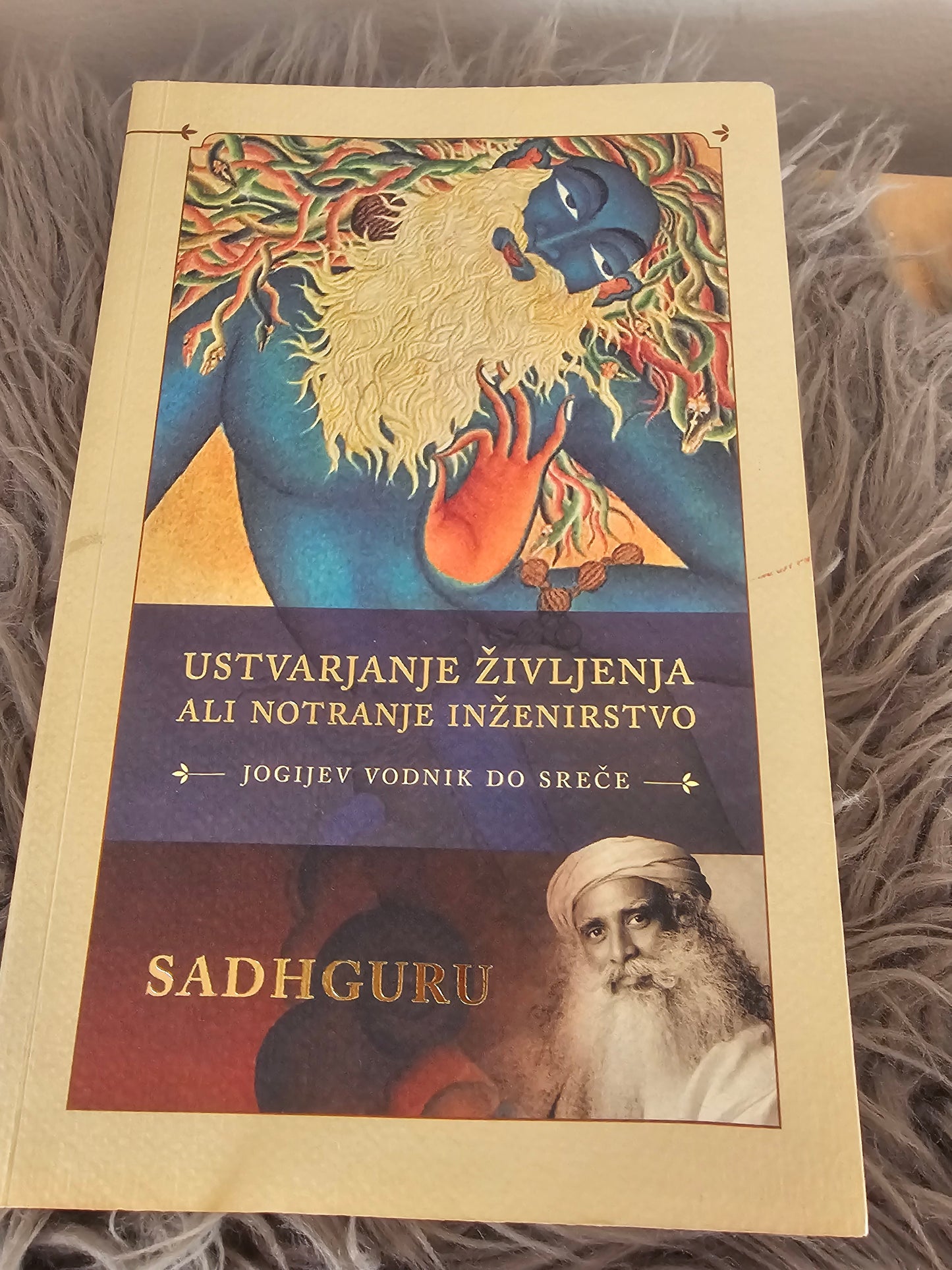 Ustvarjanje življenja ali notranje inženirstvo.   Jogijev vodnik do sreče Sadhguru
