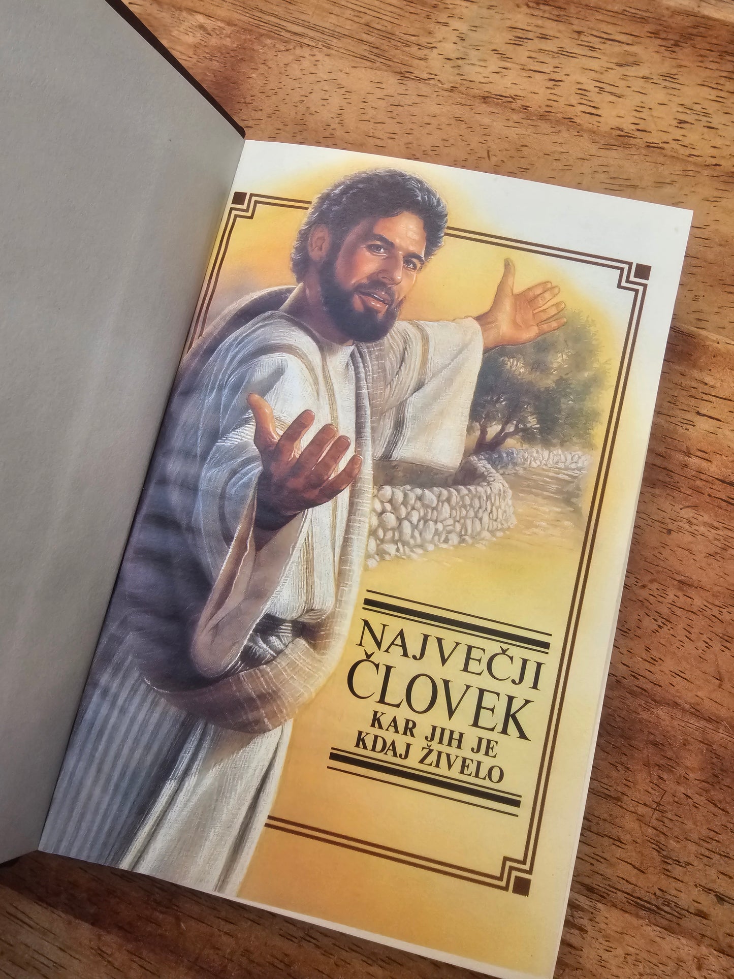 Največji človek, kar jih je kdaj živelo več avtorjev