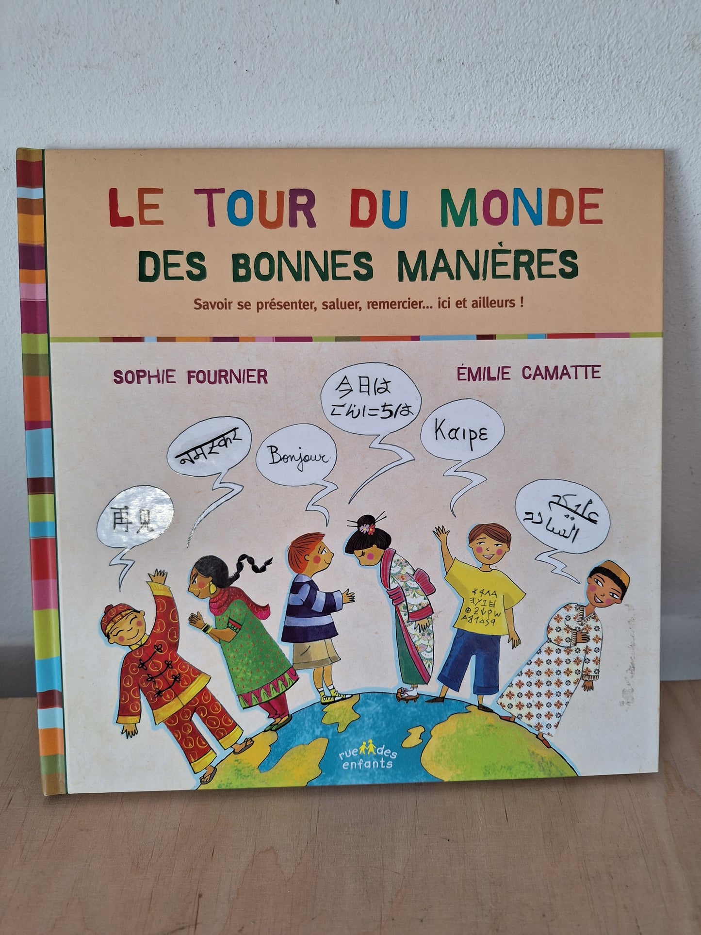 Le tour du monde Camillie Loiselet,Emilie Camatte