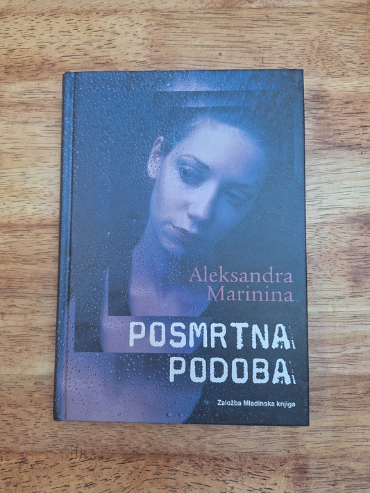 Posmrtna podoba Aleksandra Marinina