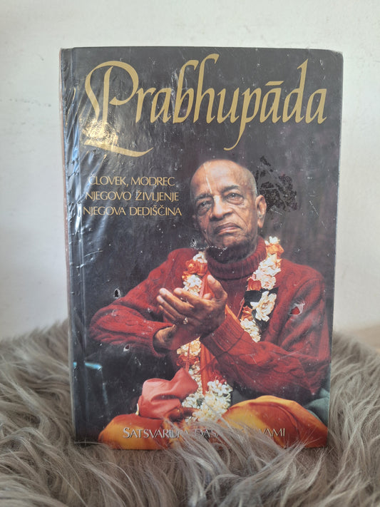 Prabhupada Satsvarupa Dasa Coswami