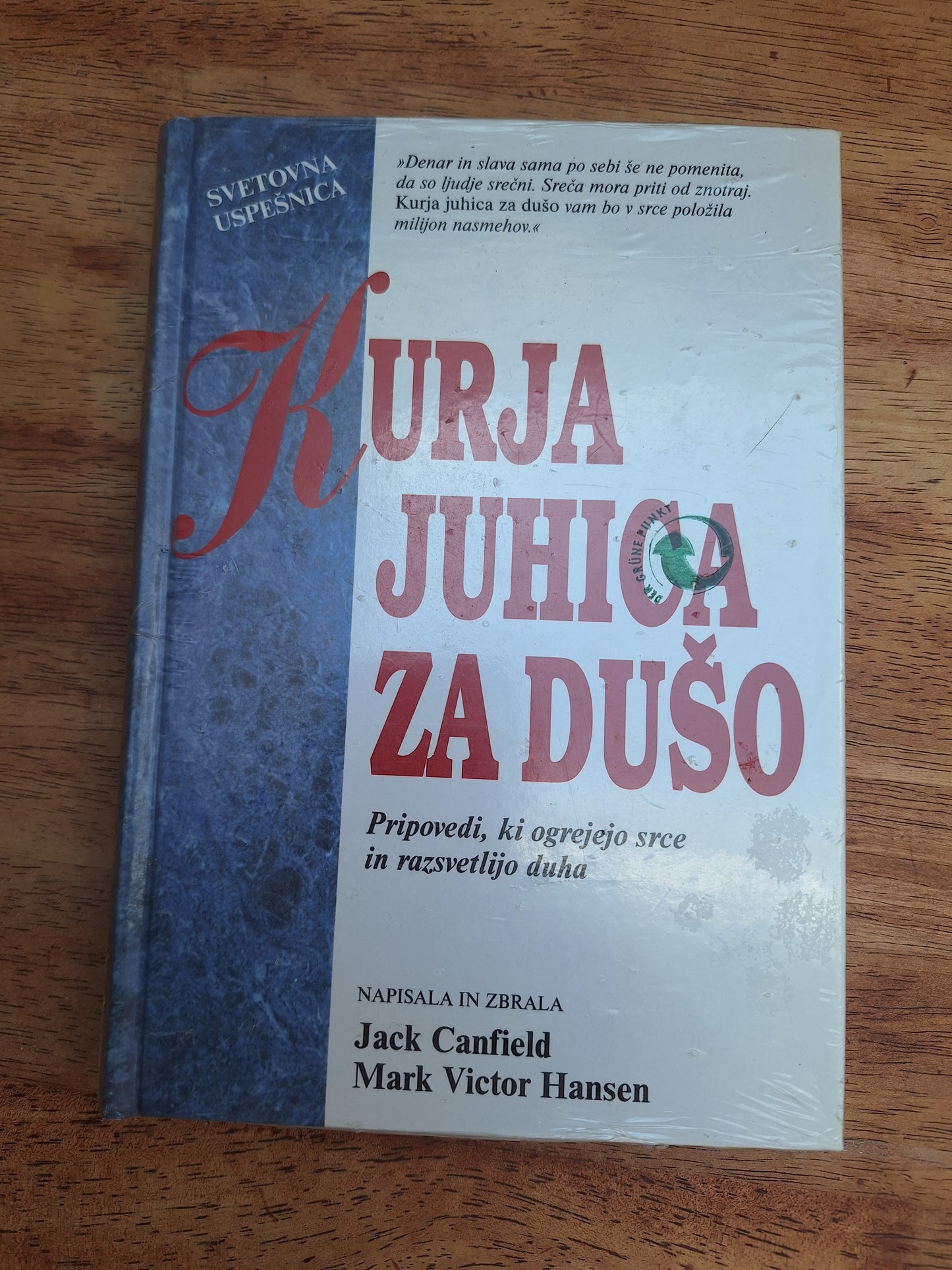 Kurja juhica za dušo Jack Canfield  Mark  Victor Hansen