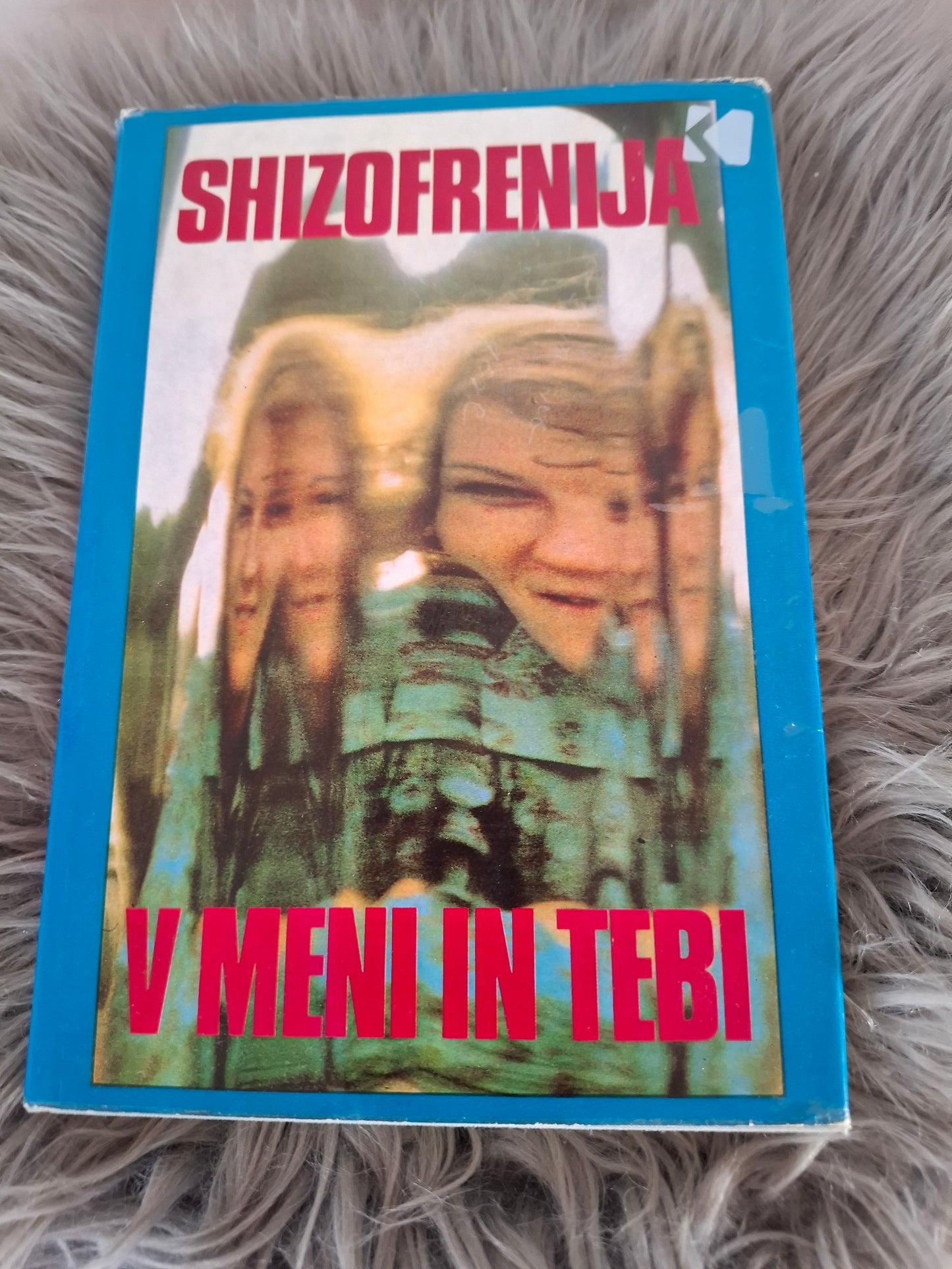 Shizofrenija v meni in tebi Carl C. Pfeifer