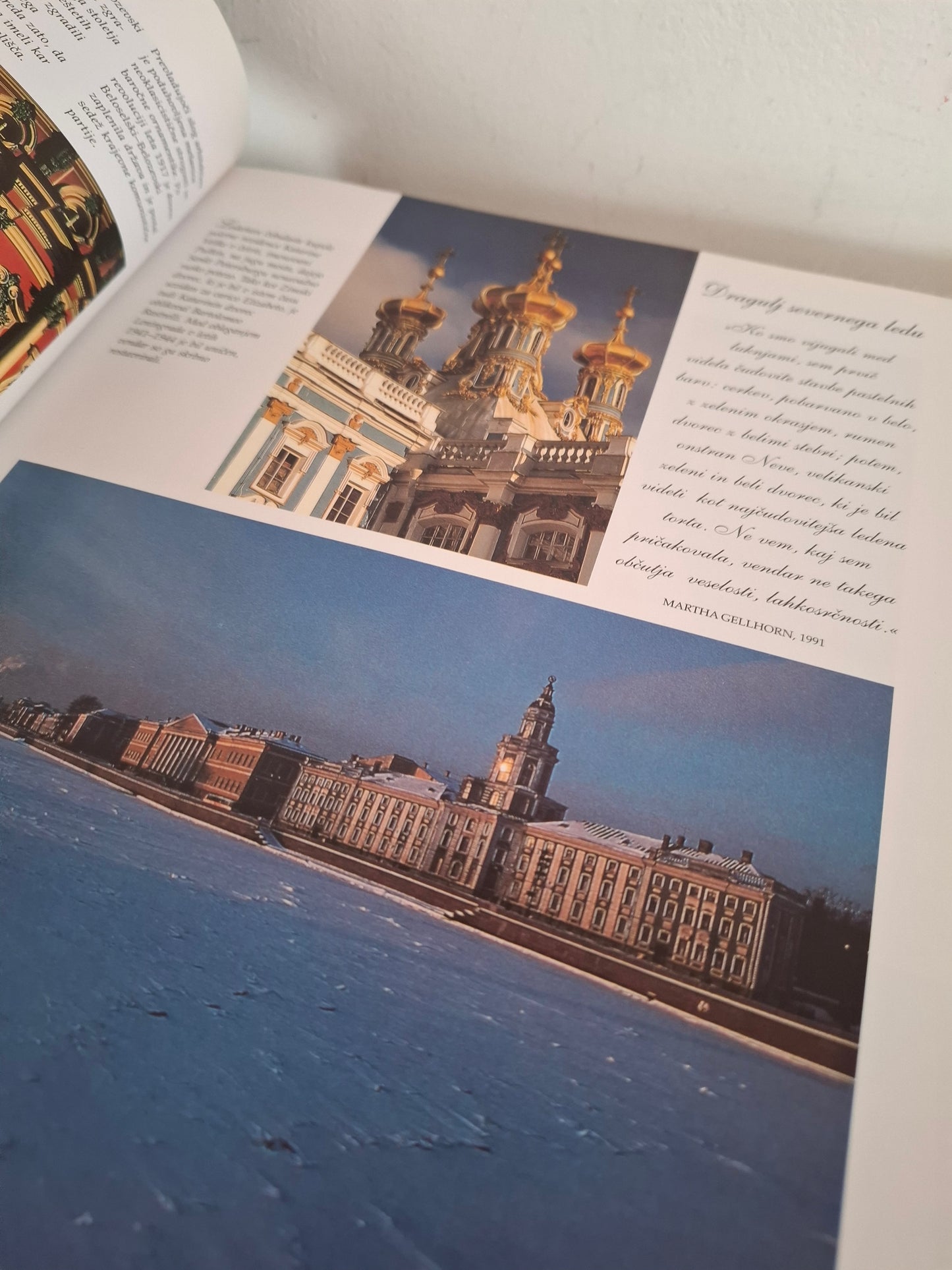 Atlas sanjskih krajev Mladinska knjiga