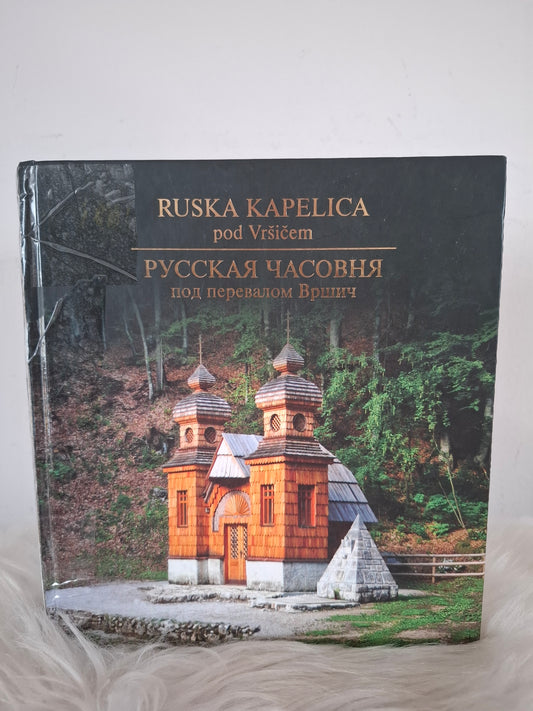 Ruska kapelica pod Vršičem Zvonka Zupančič Slavec, Petra Testen