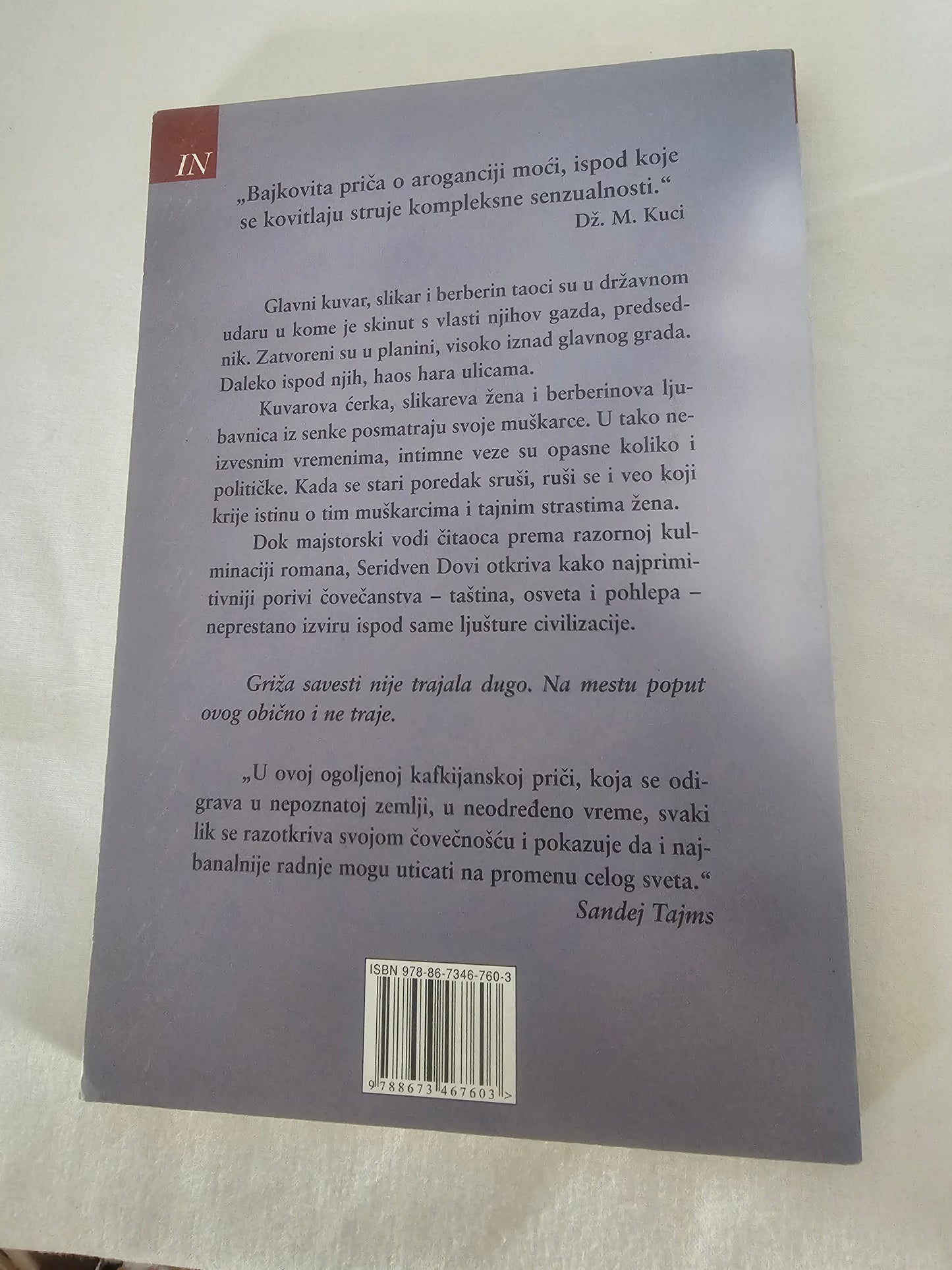 Krvna veza Seridven Dovi