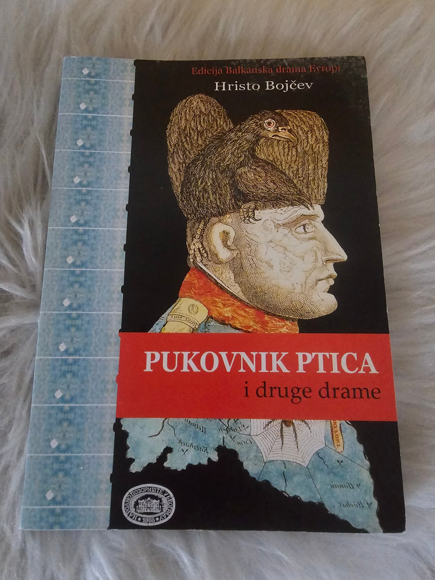 Pukovnik ptica i druge drame Hristo Bojčev