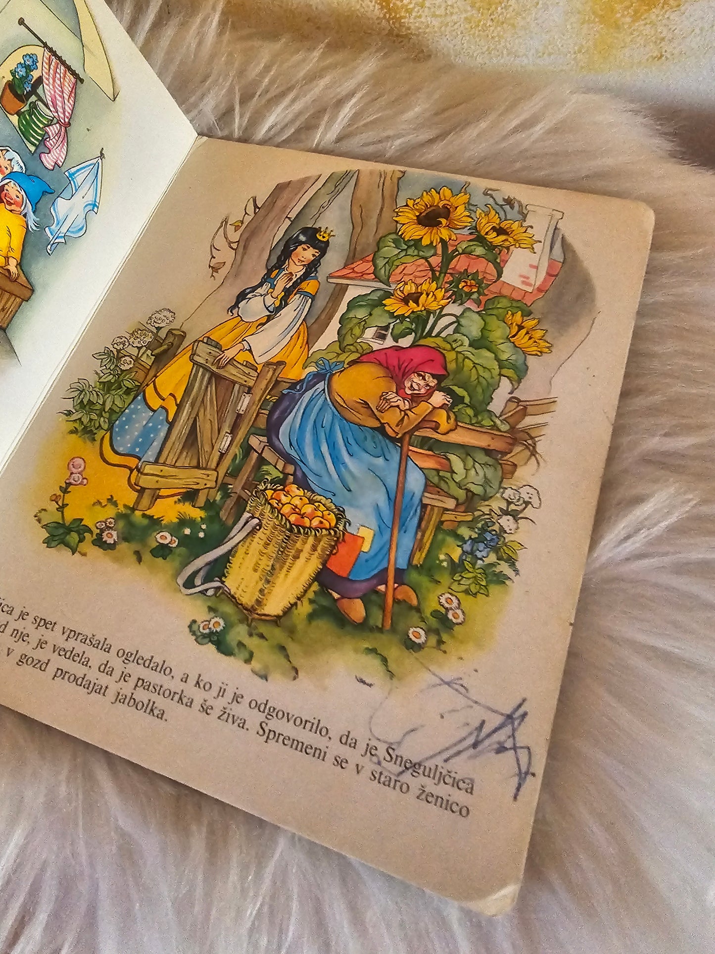 Sneguljčica, Pepelka, Obuti maček Naša djeca Zagreb