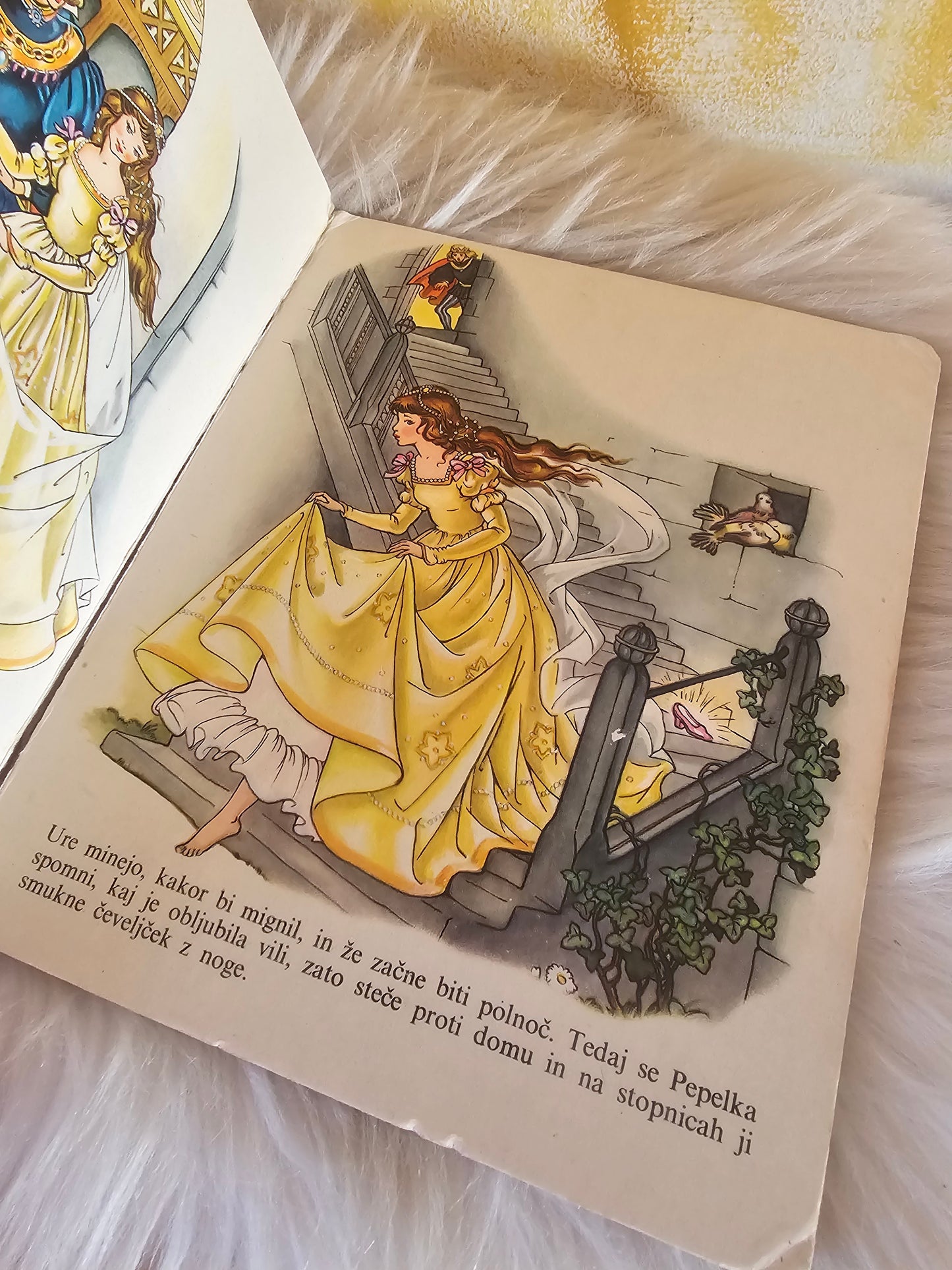 Sneguljčica, Pepelka, Obuti maček Naša djeca Zagreb