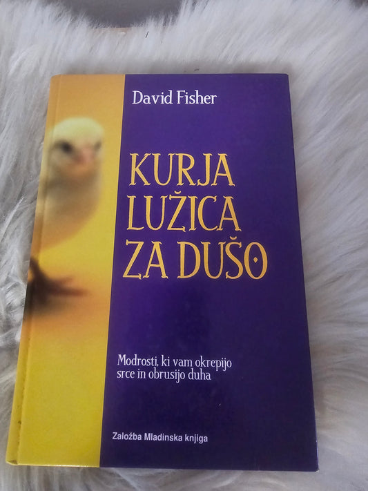 Kurja lužica za dušo David Fisher