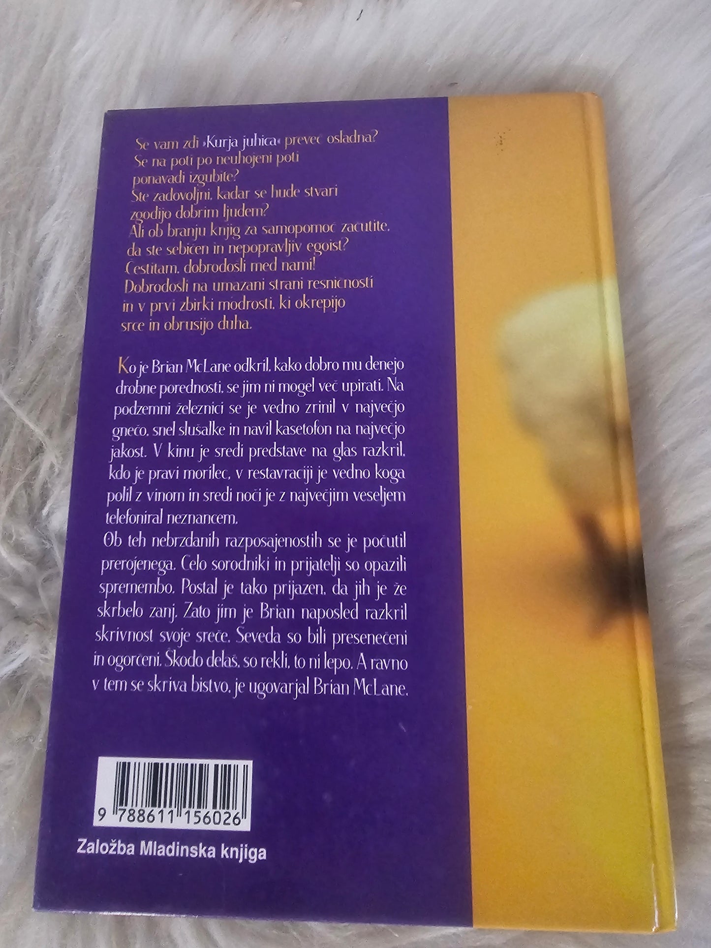 Kurja lužica za dušo David Fisher