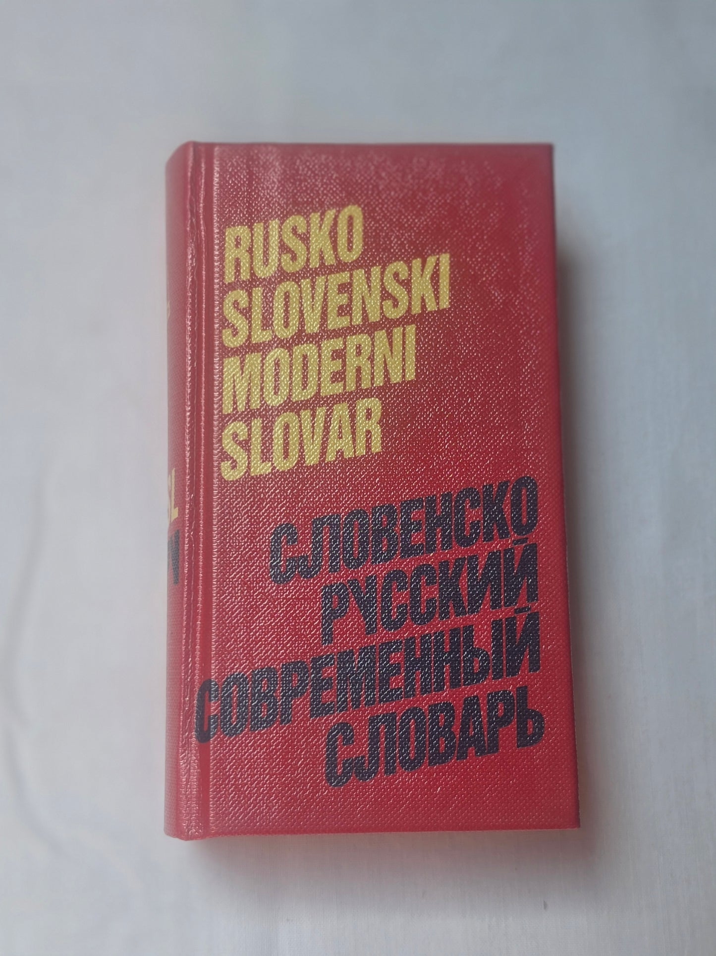 Rusko slovenski moderni slovar O. S. Plotnikova, J.Sever