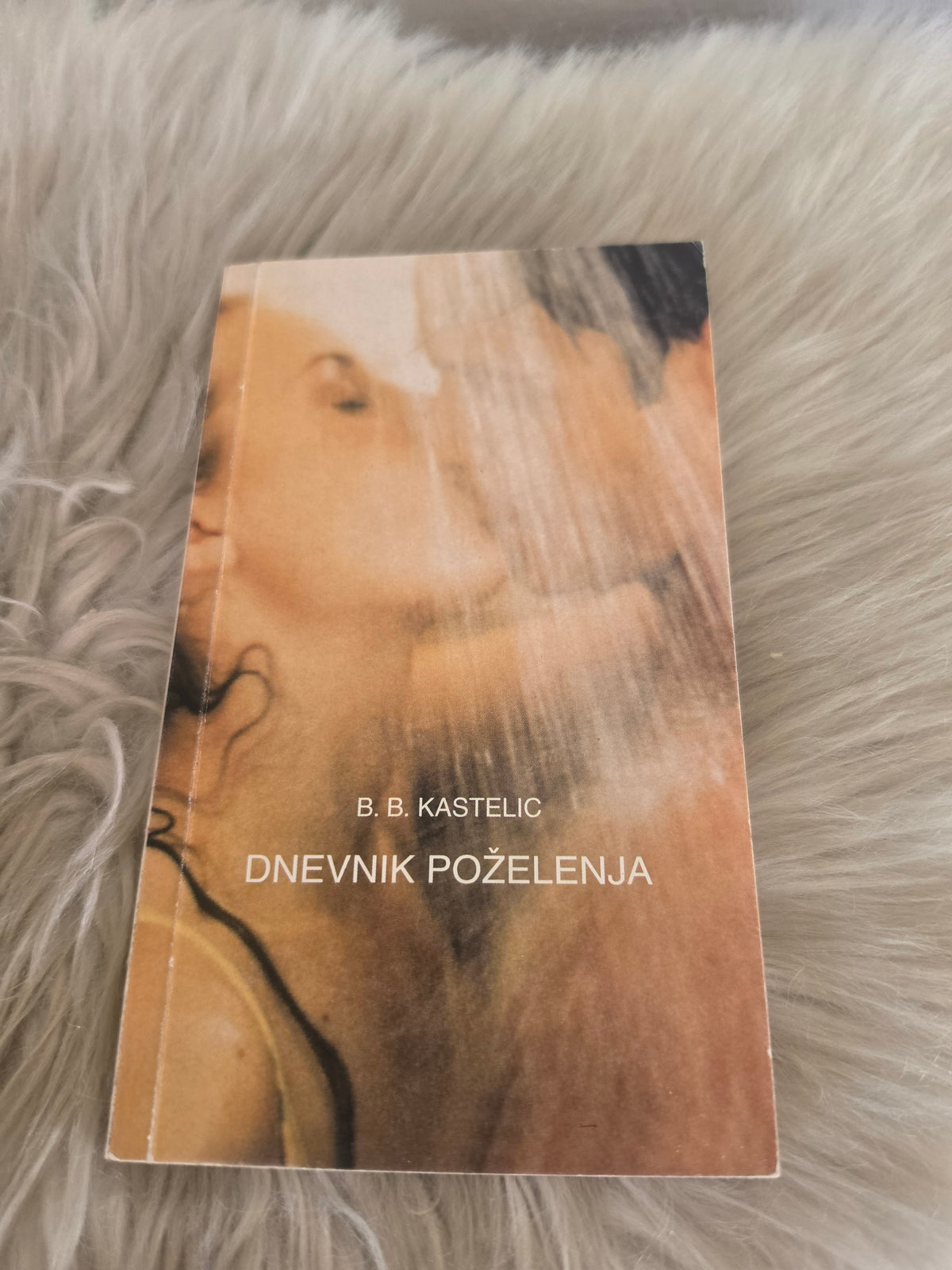 Dnevnik  poželenja Brane Kastelic