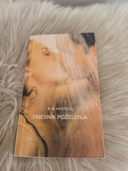 Dnevnik  poželenja Brane Kastelic