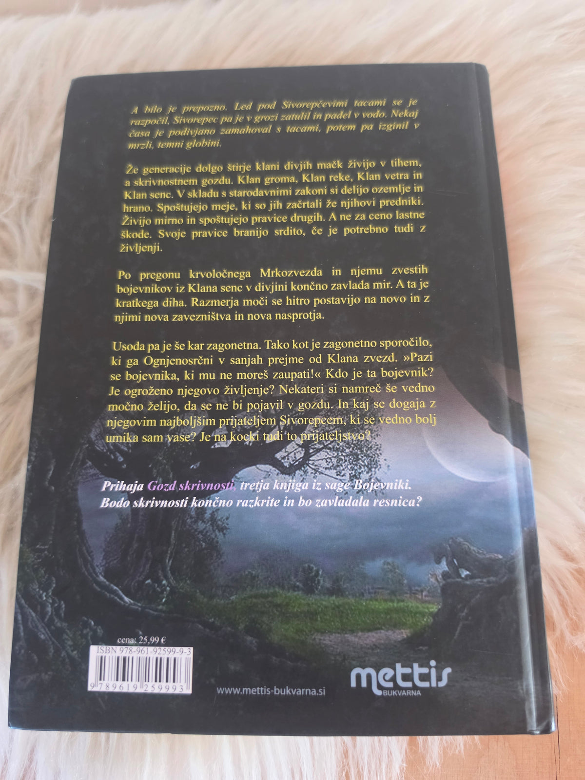 Bojevniki  Ogenj in led Erin Hunter