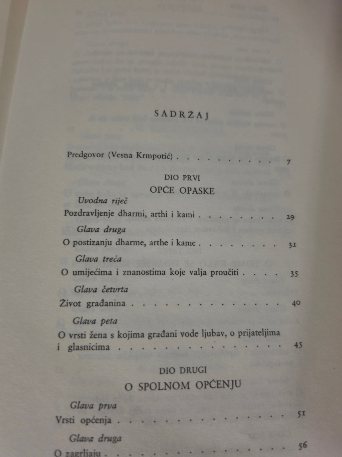 Kama  sutra Vatsjajana Prosvjeta Zagreb