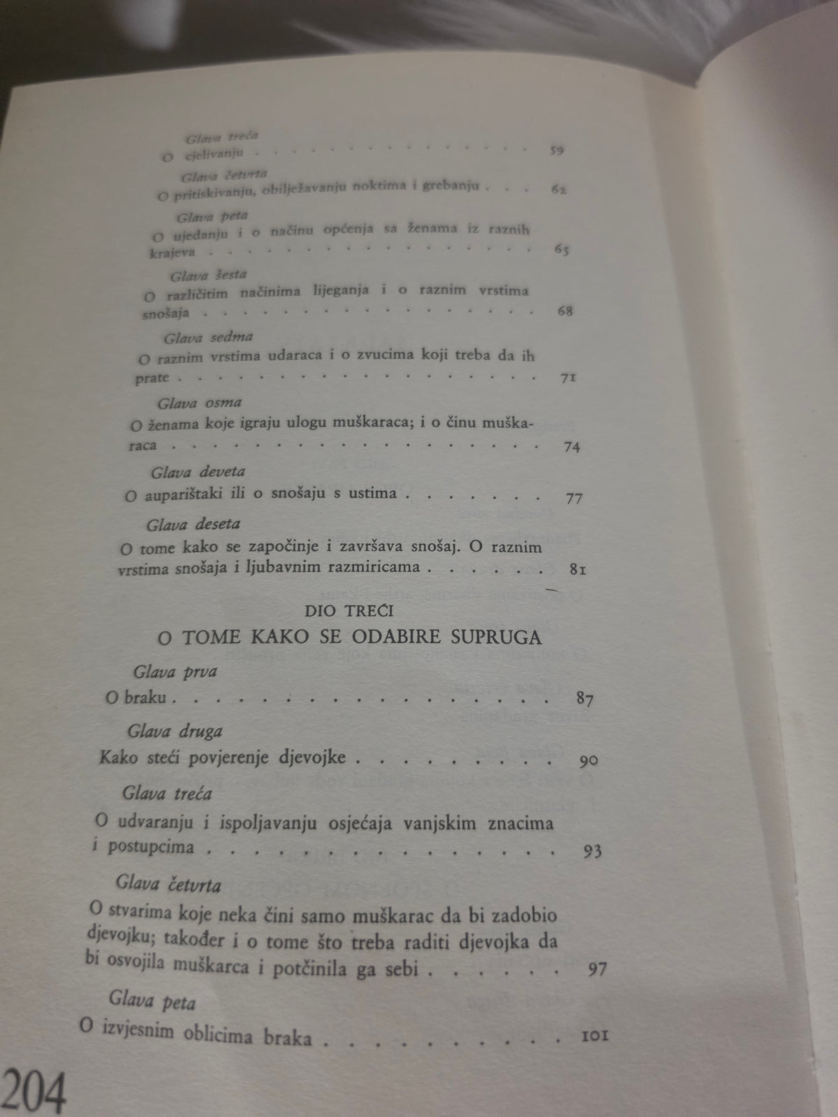 Kama  sutra Vatsjajana Prosvjeta Zagreb