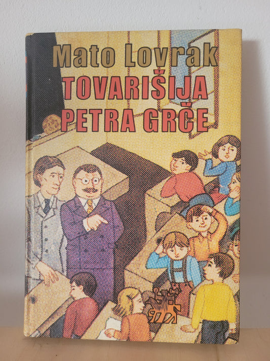 Tovarišija Petre Grče Mato Lovrak