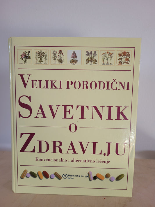 Veliki porodični savetnik o zdravju