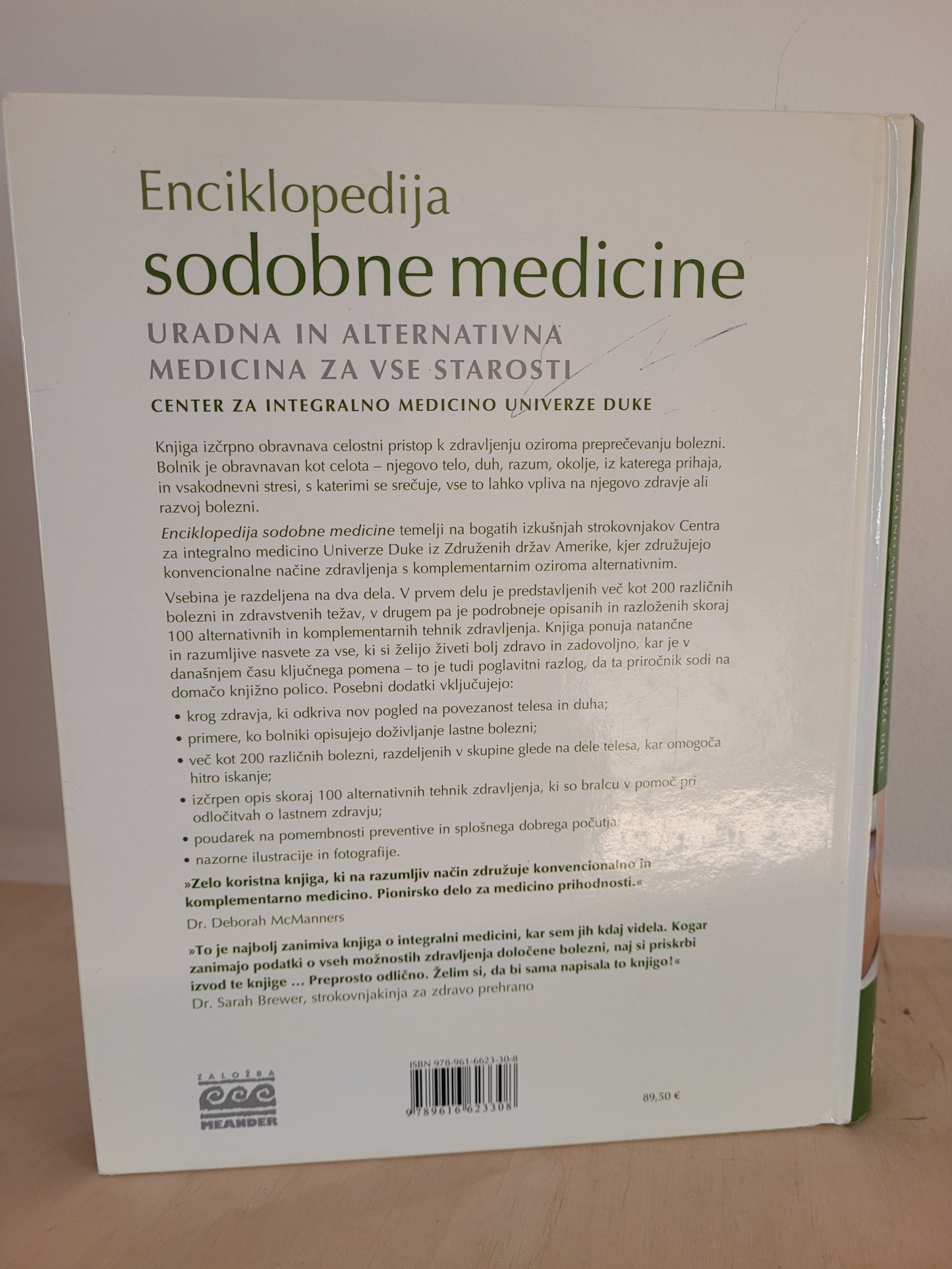 Enciklopedija sodobne medicine