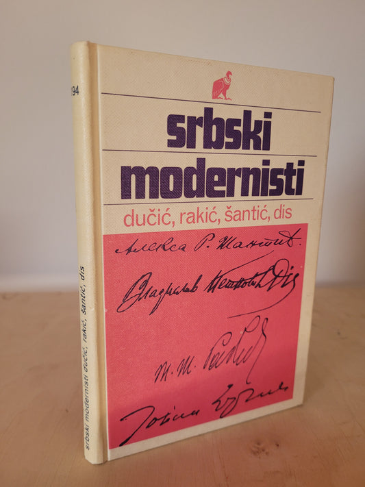 Srbski modernisti