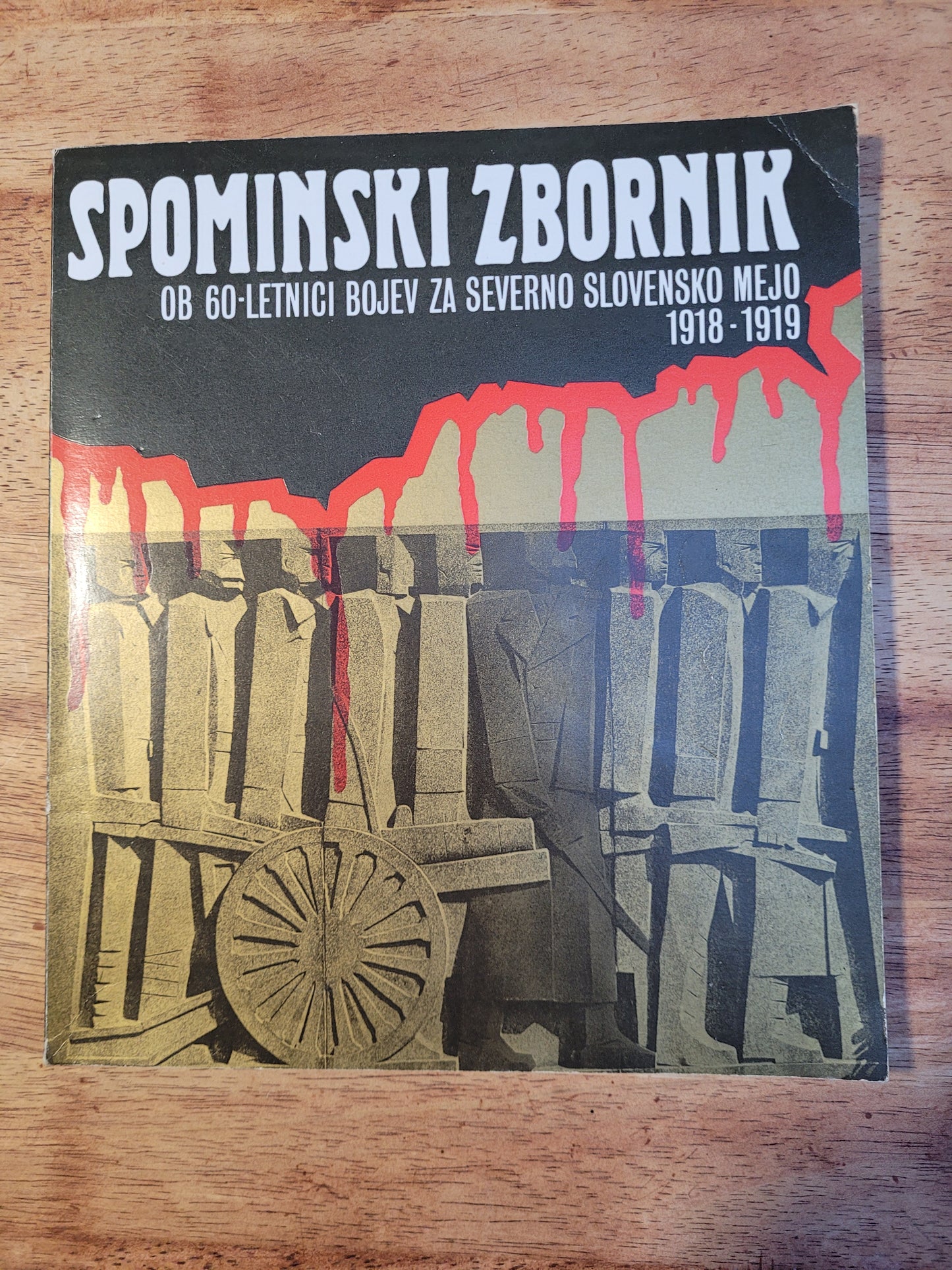 Spominski zbornik