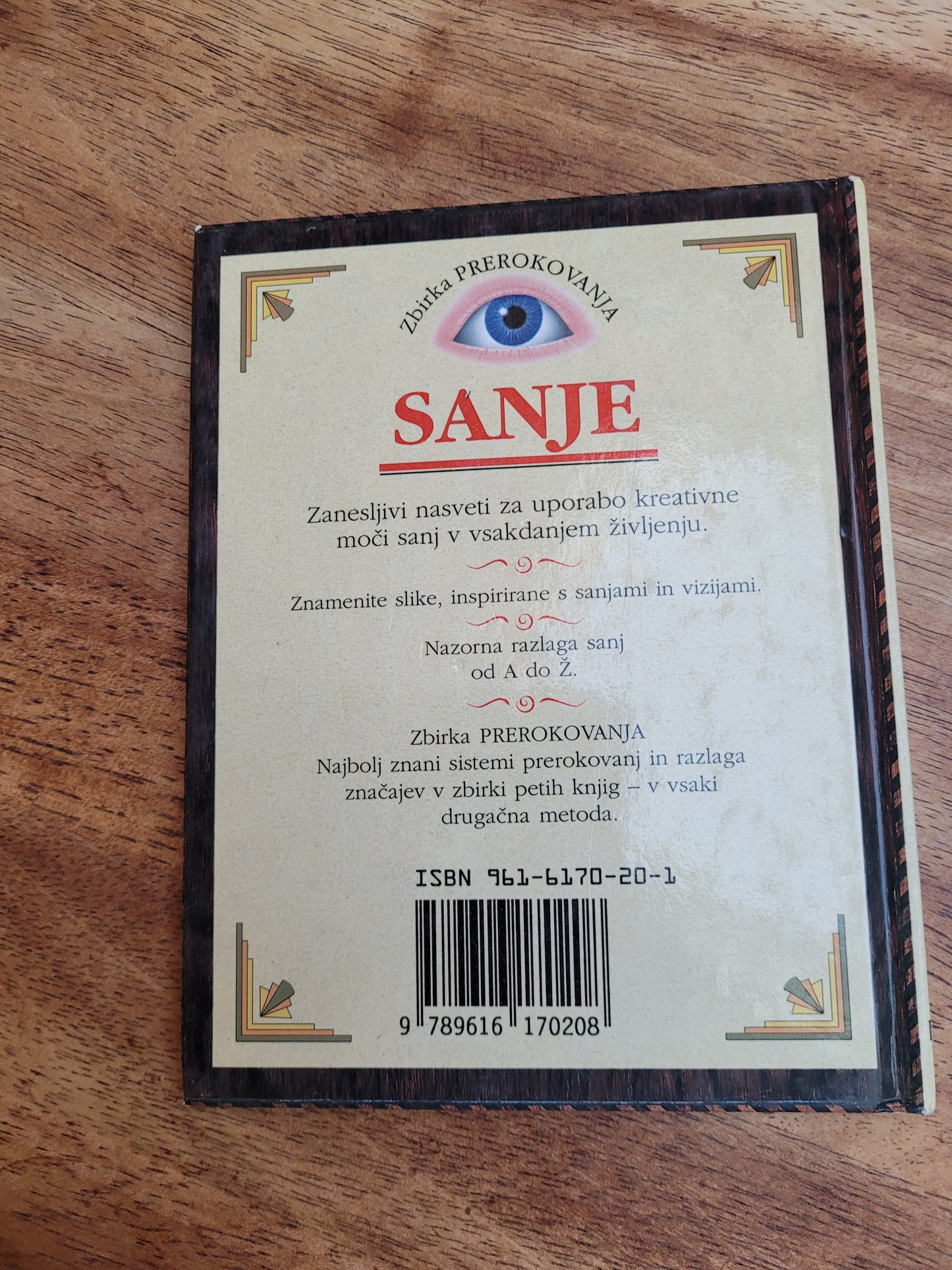 Sanje